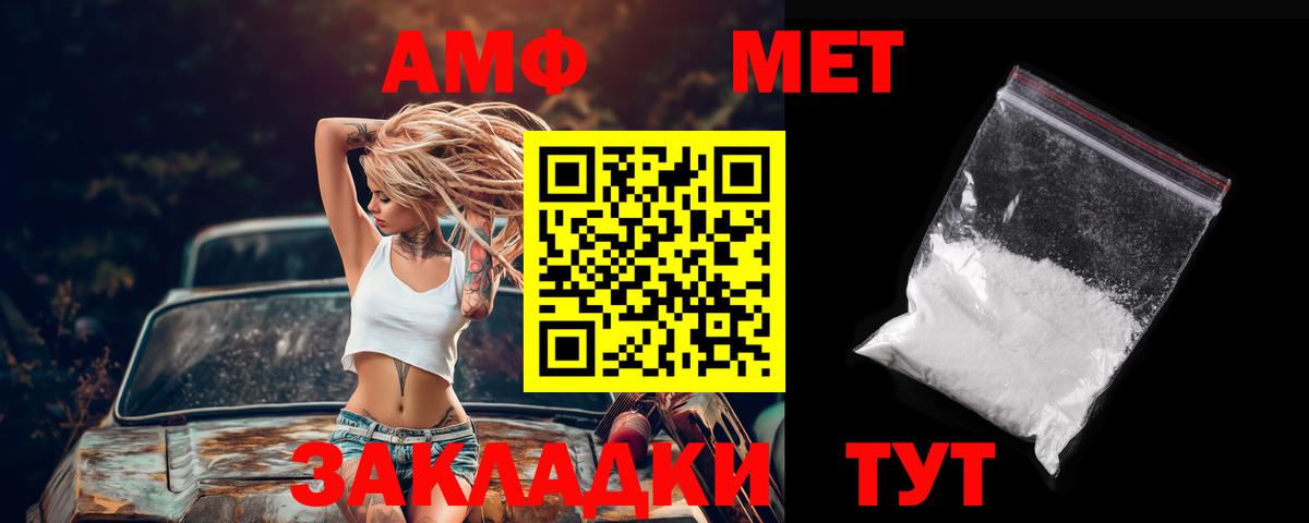 Amphetamine  Луга  сайты даркнета официальный сайт  Амфетамин VHQ 