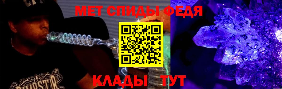 Амфетамин Розовый Луга