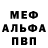 Метадон VHQ will harm