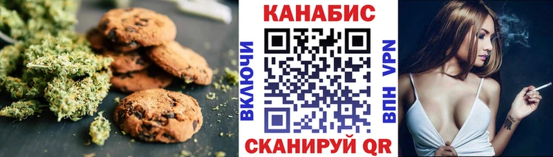 hydra   Луга  дарк нет официальный сайт  Canna-Cookies марихуана 