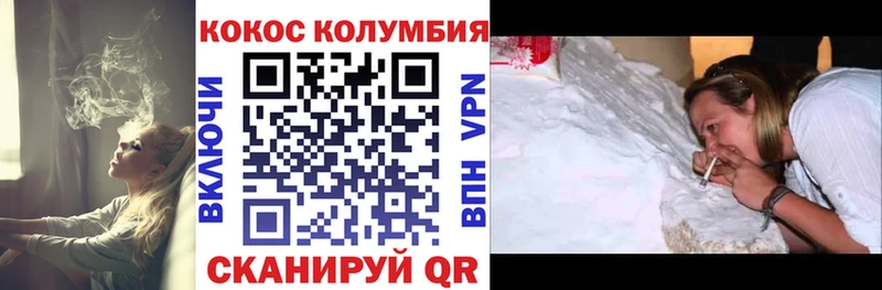 КОКАИН Перу  Луга 