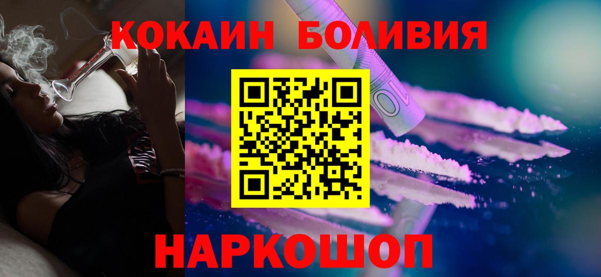 COCAIN 97% Луга