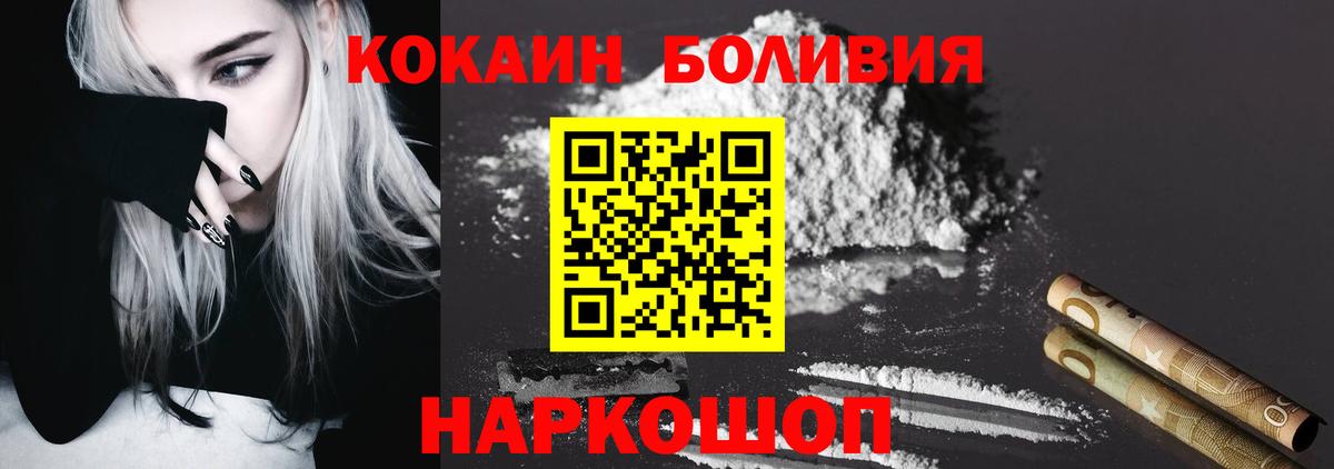 КОКАИН VHQ Луга