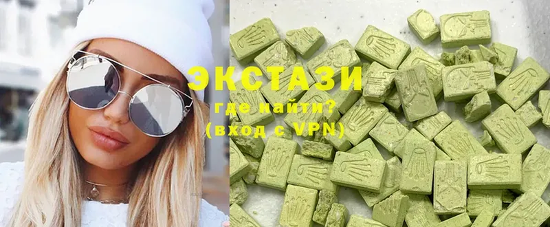 Ecstasy VHQ  Луга 