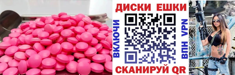 hydra ССЫЛКА  Луга  Ecstasy ешки 