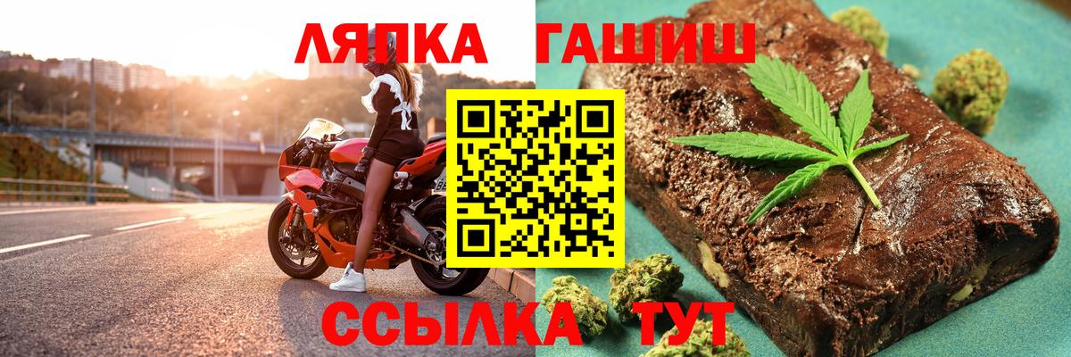 Луга  ГАШИШ индика сатива  ГАШ индика сатива  ГАШИШ  Вход с VPN 
