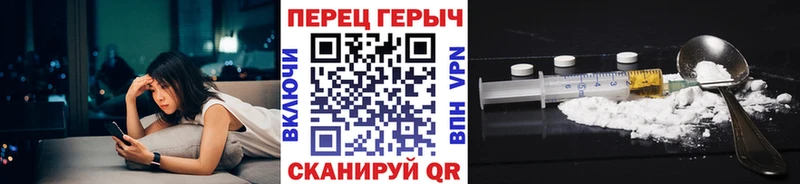 ГЕРОИН белый  Луга 