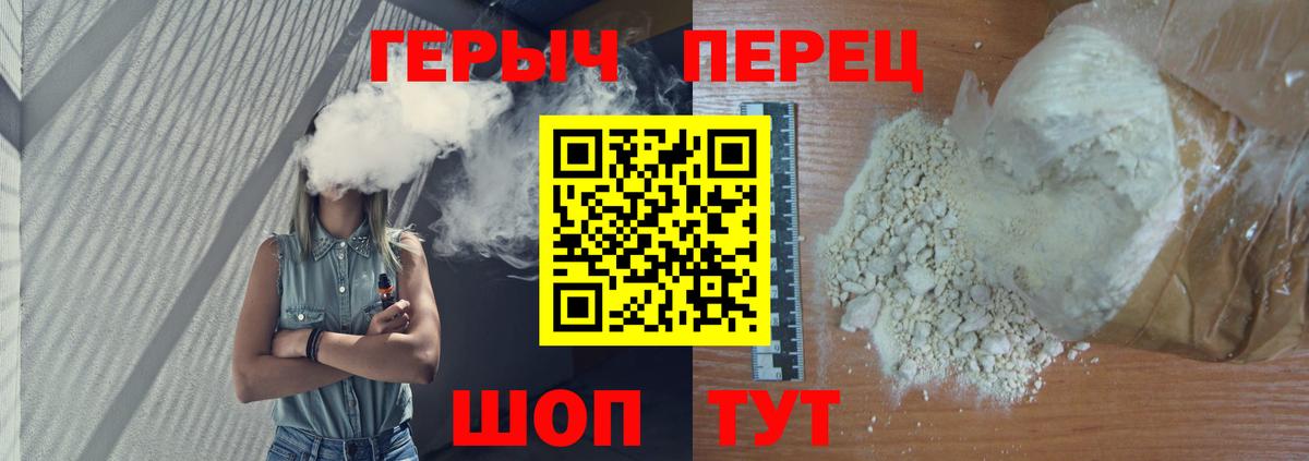 Героин Афган Луга