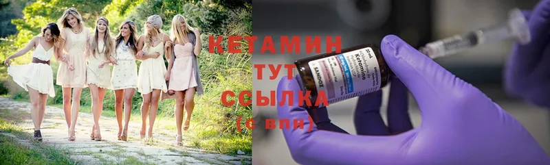 купить закладку  Луга  КЕТАМИН ketamine 