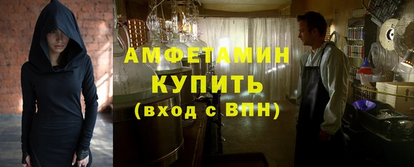 ALPHA PVP Нефтекумск