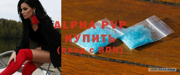 ALPHA PVP Нефтекумск