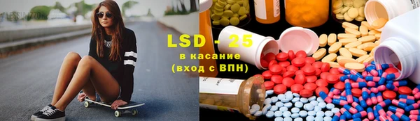 ALPHA PVP Нефтекумск