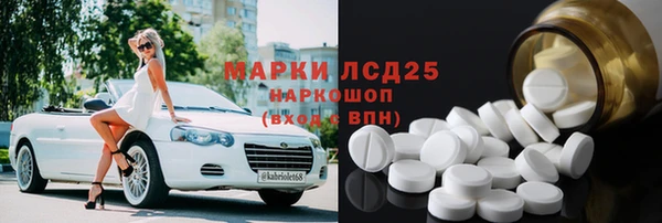 кокаин Нея