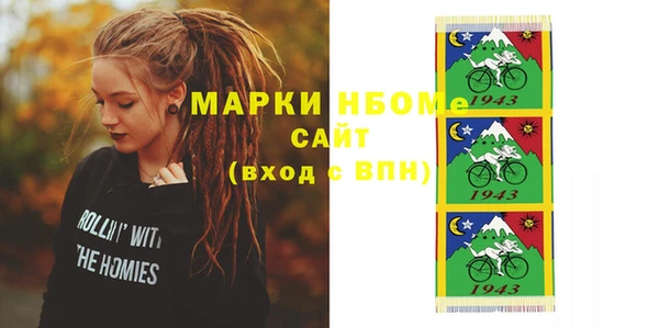 ALPHA PVP Нефтекумск