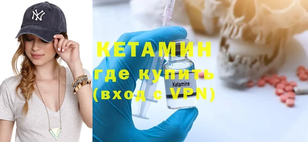 гидра Навашино