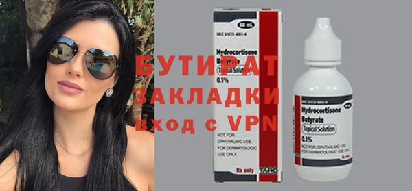 кокс Нефтегорск