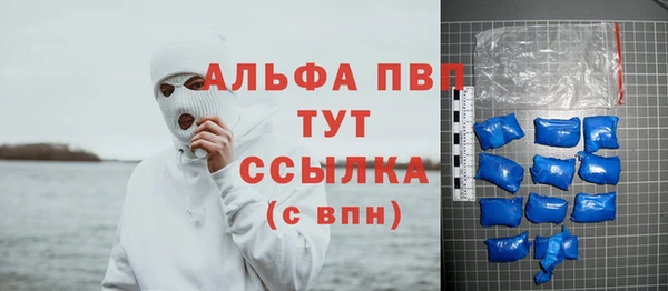 альфа пвп Надым