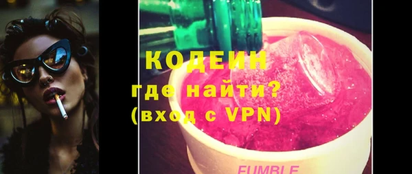 мефедрон Новодвинск