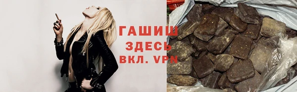 синтетический гашиш Новокубанск