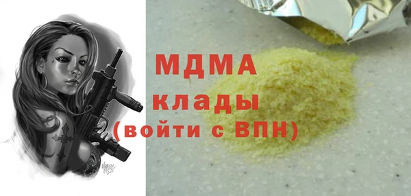 ALPHA PVP Нефтекумск