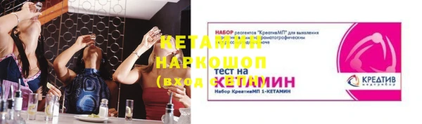 синтетический гашиш Новокубанск