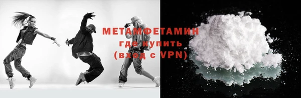 ALPHA PVP Нефтекумск