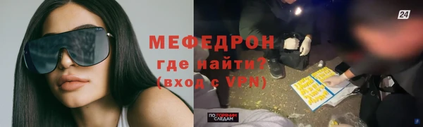 ALPHA PVP Нефтекумск