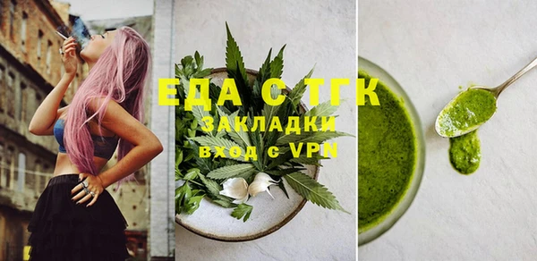 ALPHA PVP Нефтекумск