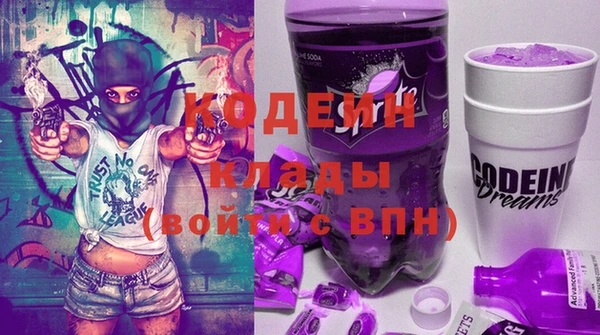 мефедрон Новодвинск