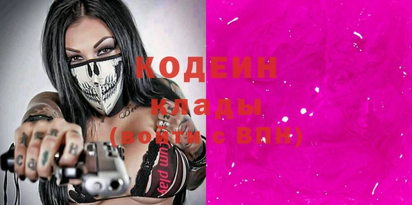 соль курить ск Бикин