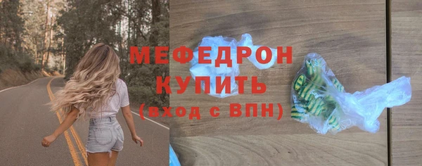 хмурый Билибино