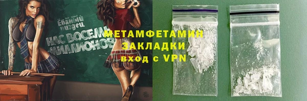 кокаин Нея
