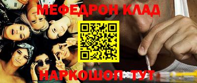 марки nbome Жуковский