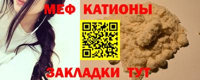 круглые Заводоуковск