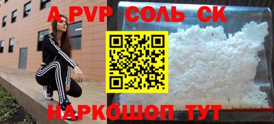 круглые Заводоуковск