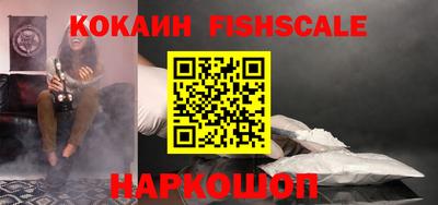 марки nbome Жуковский