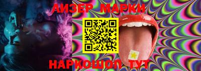 альфа пвп VHQ Балашиха