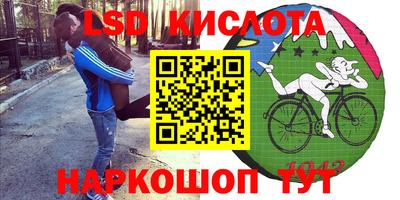 марки nbome Жуковский