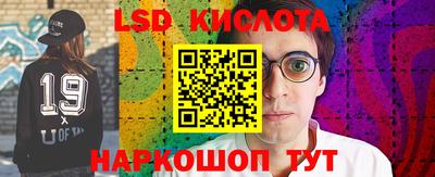 кокаин VHQ Кандалакша