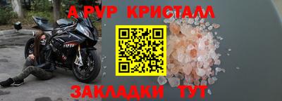 круглые Заводоуковск