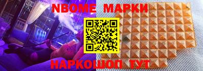 бошки Балахна