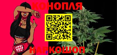 марки nbome Жуковский