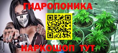 марки nbome Жуковский