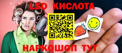 меф VHQ Канаш