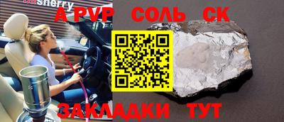 не бодяженный Балаково