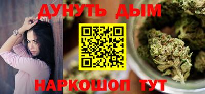 марки nbome Жуковский