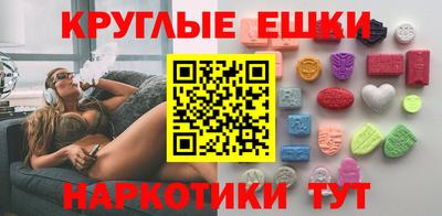 марки nbome Жуковский