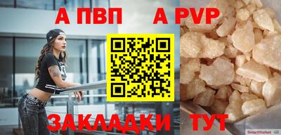 не бодяженный Балаково