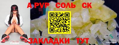 альфа пвп Заволжье