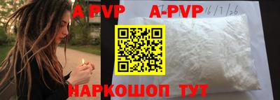 альфа пвп Заволжье